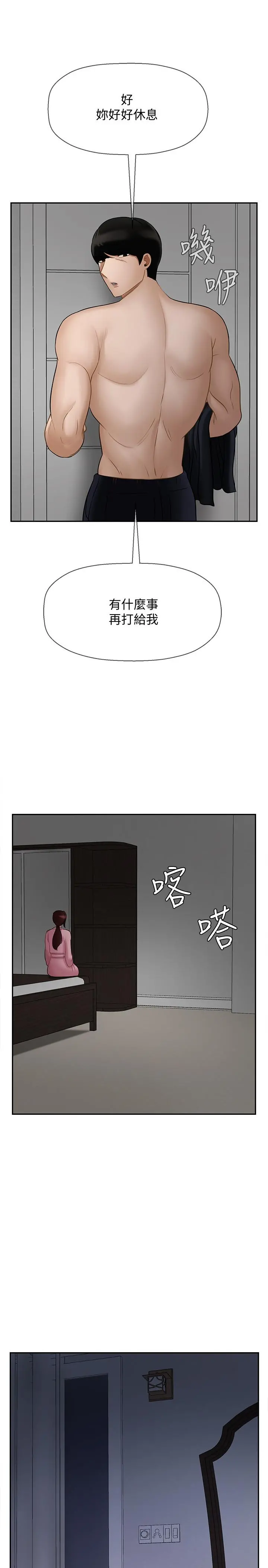 坏老师