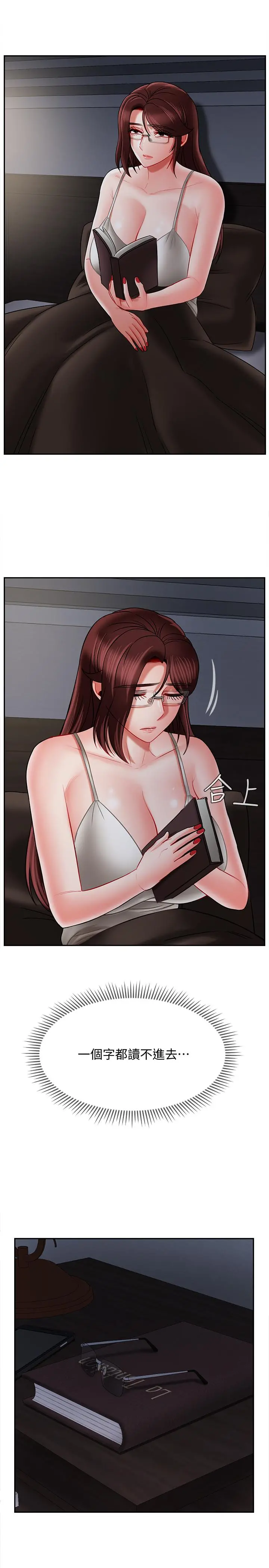坏老师