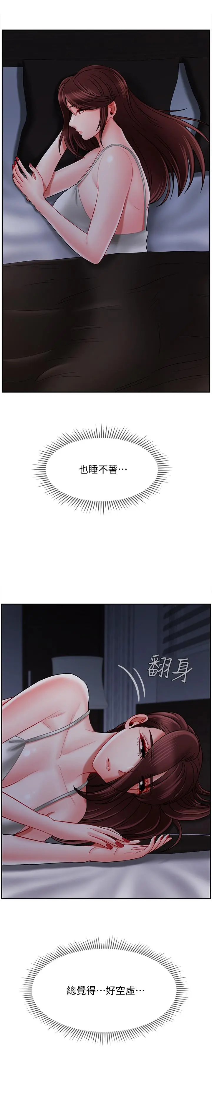 坏老师