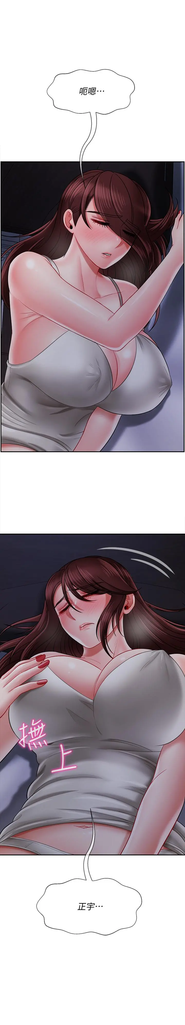坏老师