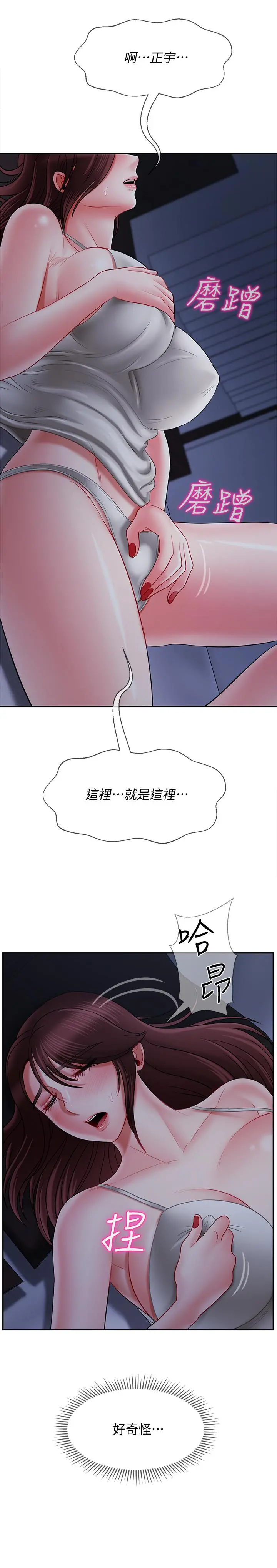 坏老师