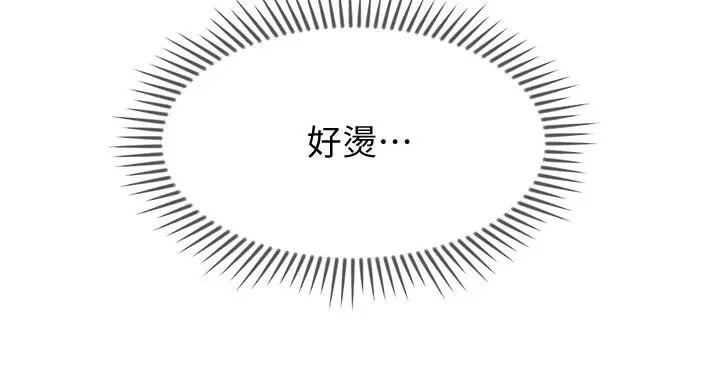 坏老师
