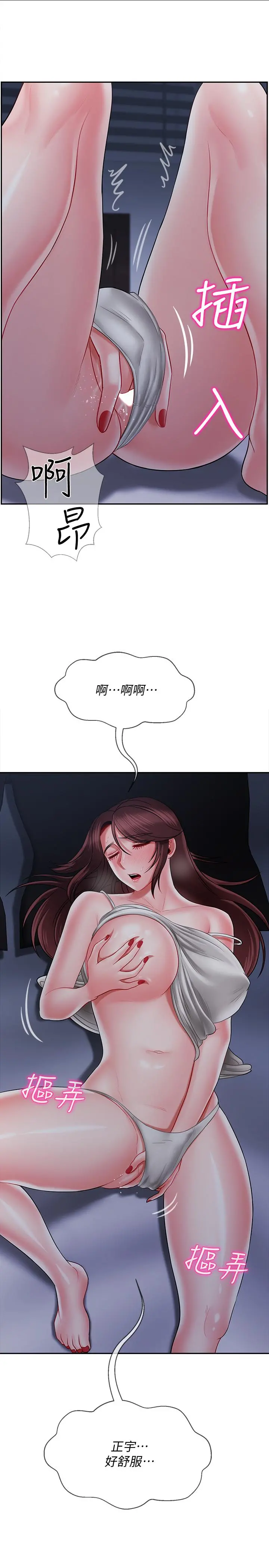 坏老师