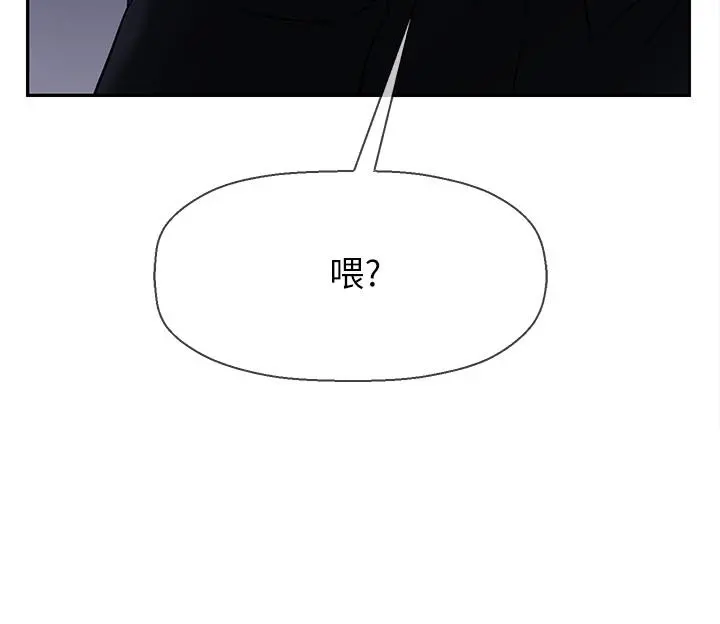 坏老师