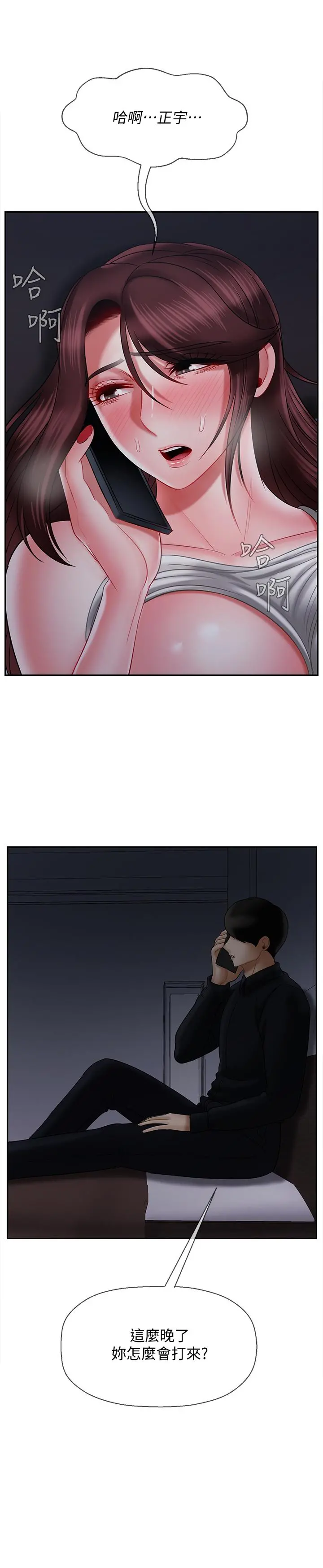 坏老师