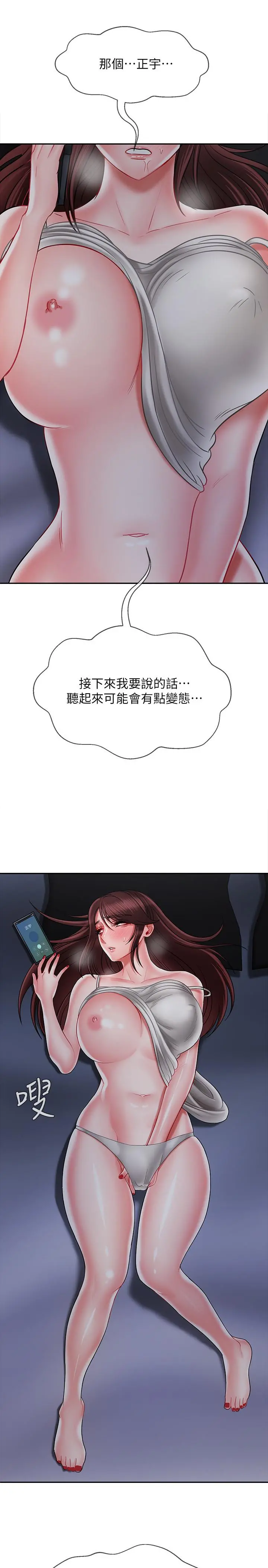 坏老师