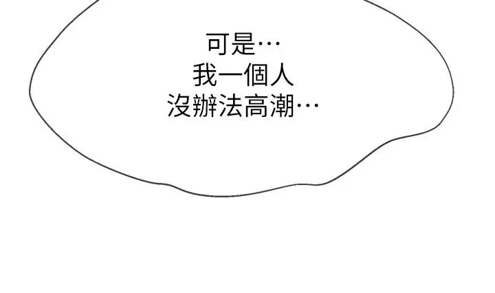 坏老师