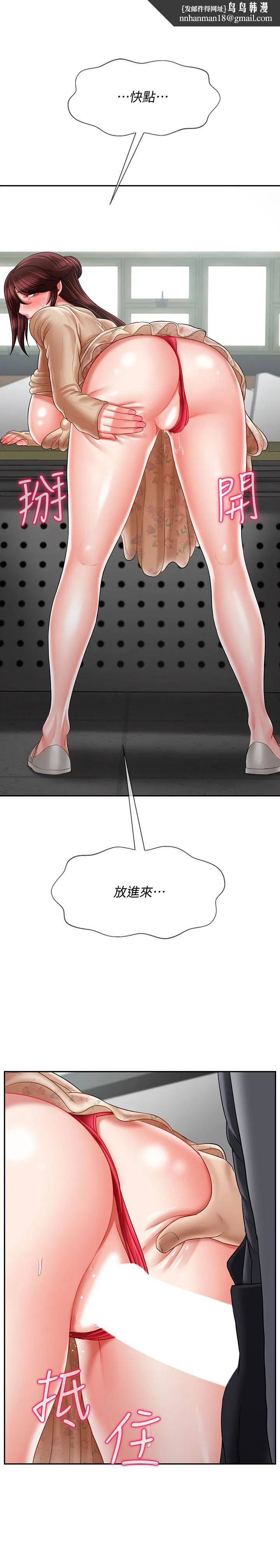 坏老师