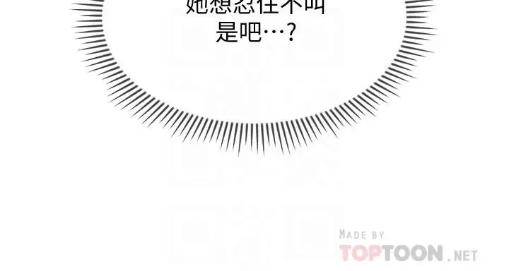 坏老师