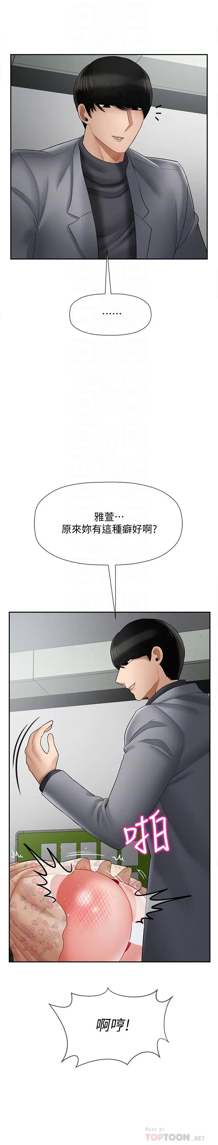 坏老师