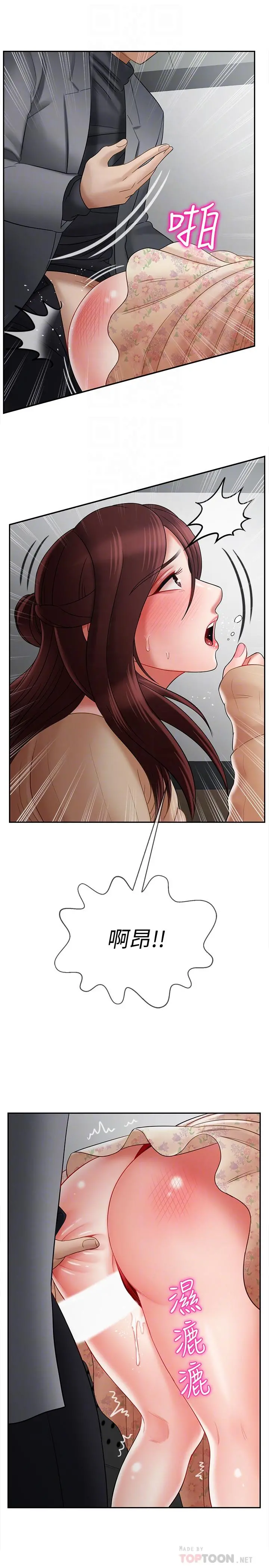坏老师
