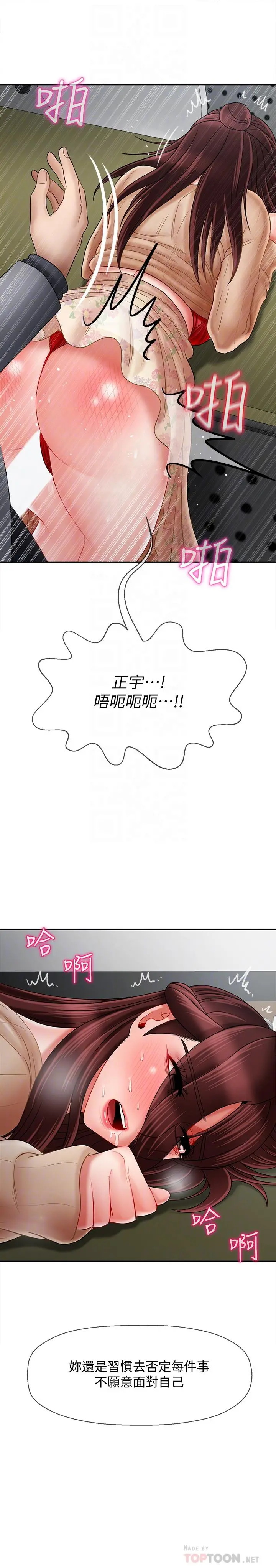 坏老师