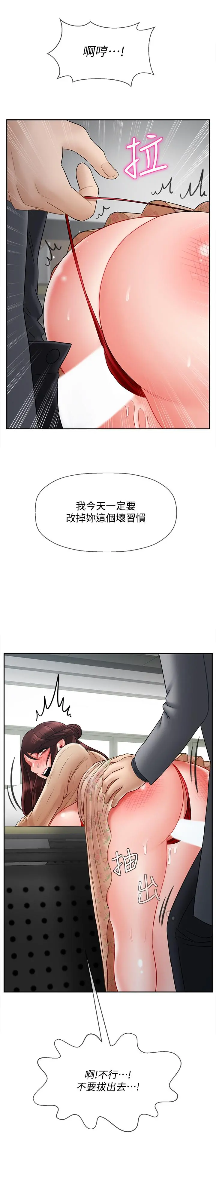 坏老师
