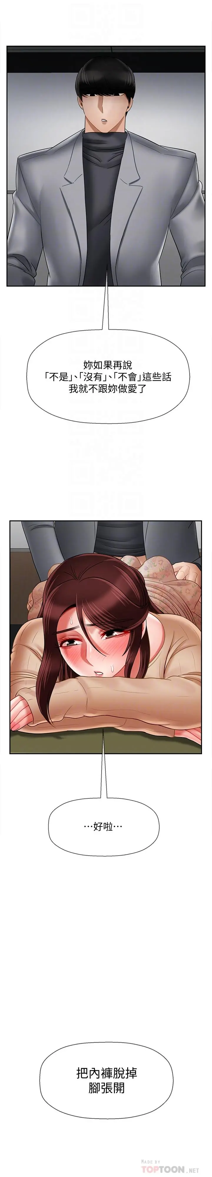 坏老师