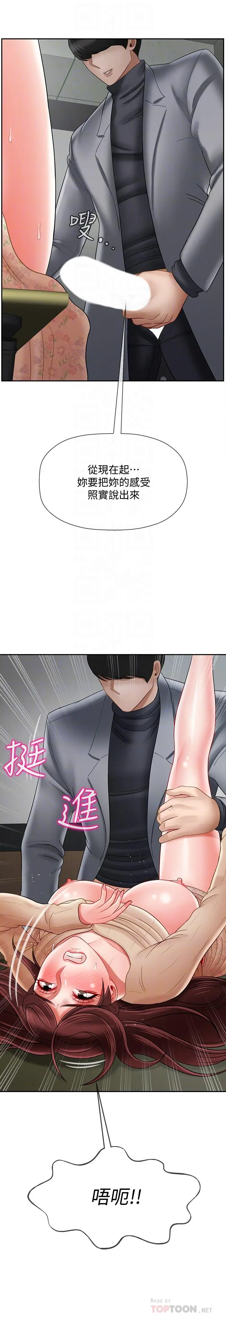 坏老师