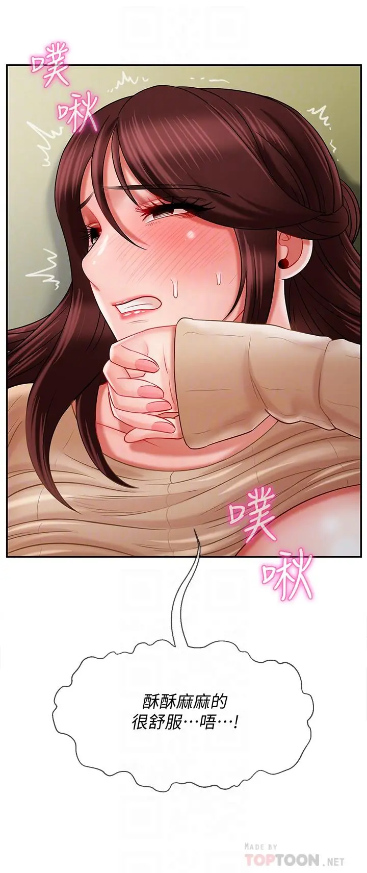 坏老师