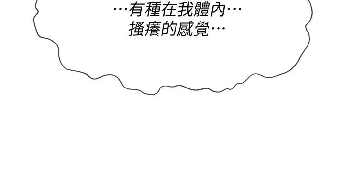 坏老师
