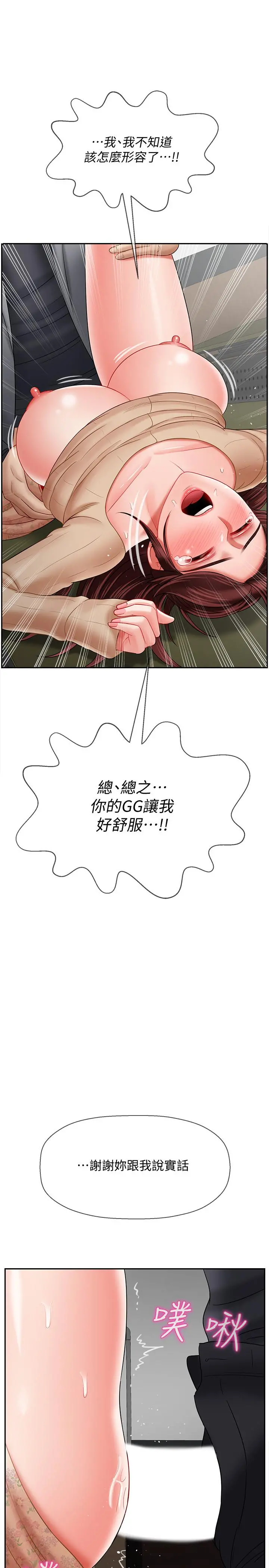坏老师