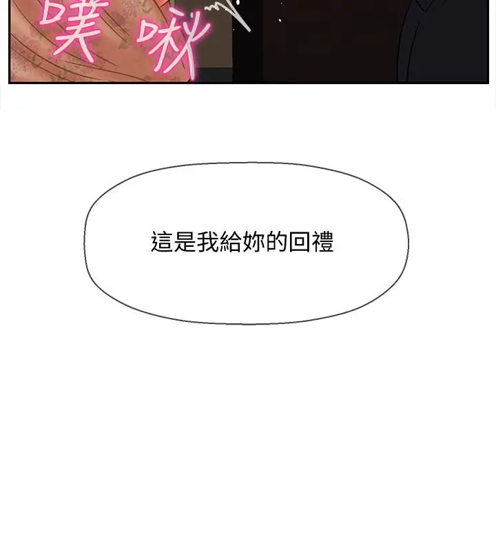 坏老师