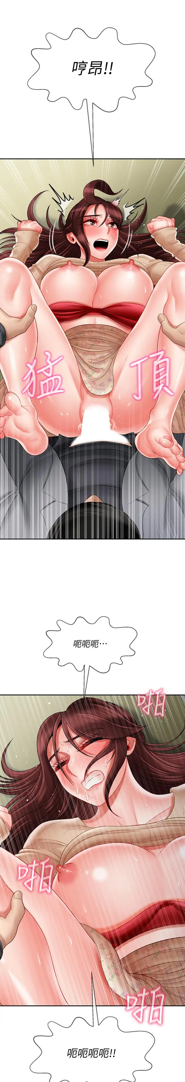 坏老师
