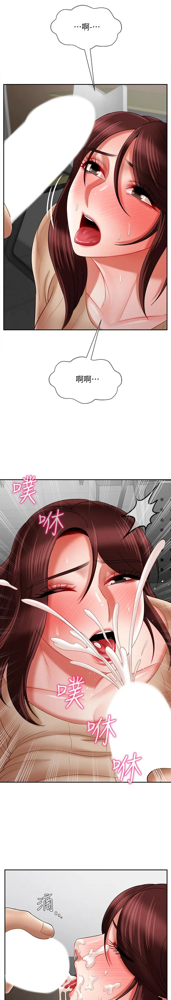 坏老师