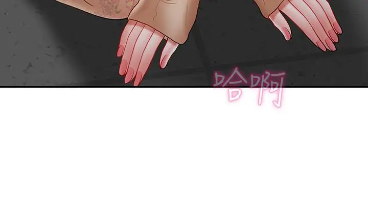 坏老师