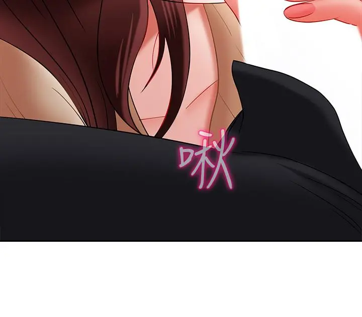 坏老师