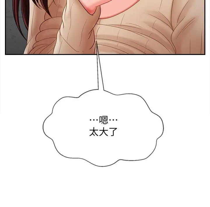 坏老师
