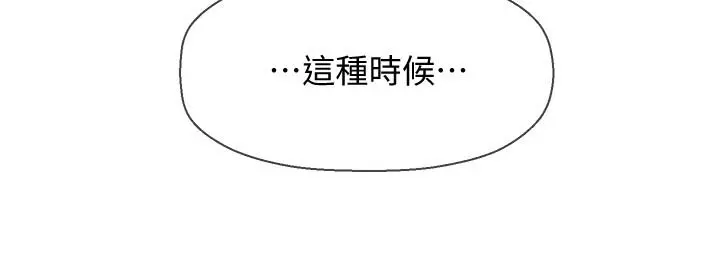 坏老师