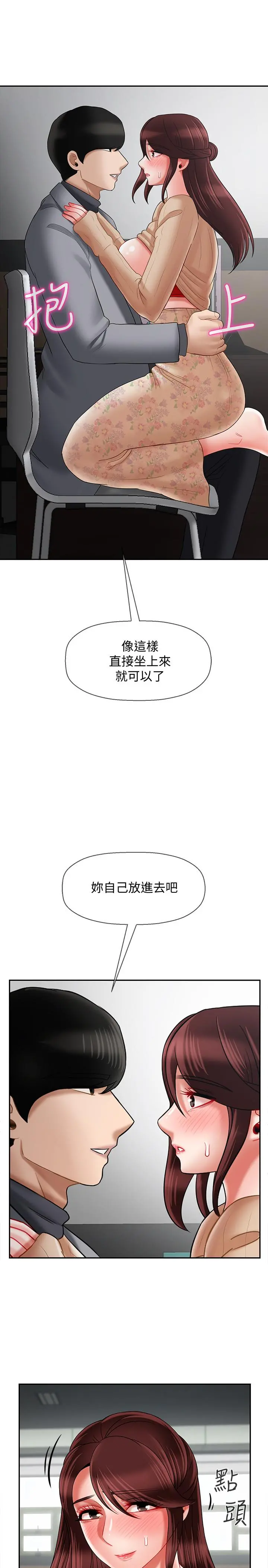 坏老师