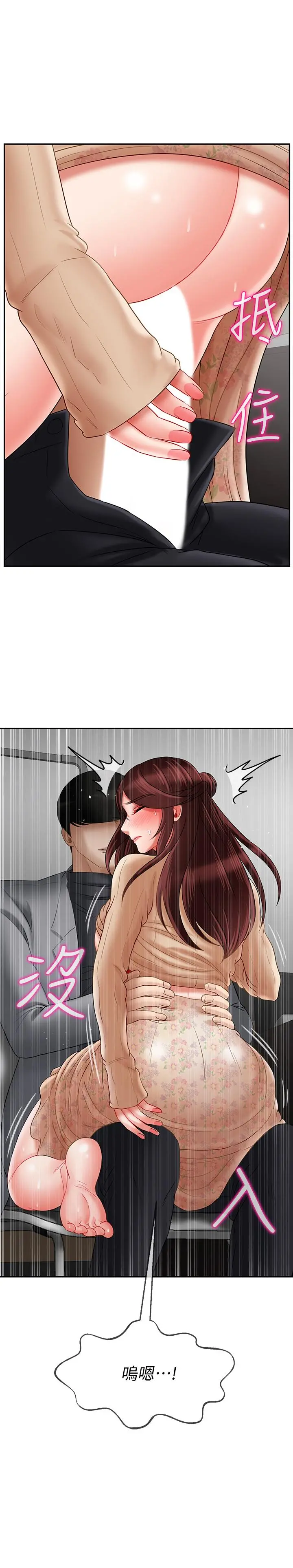 坏老师