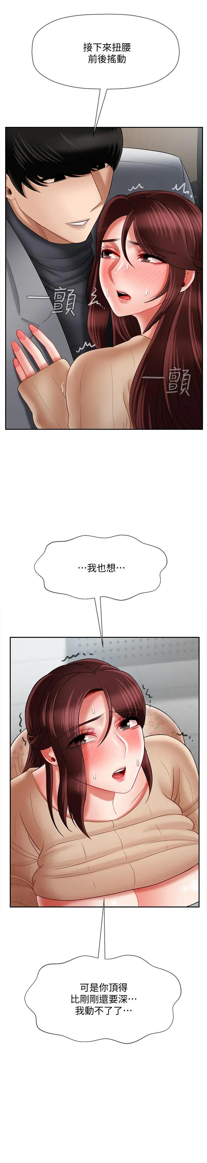 坏老师