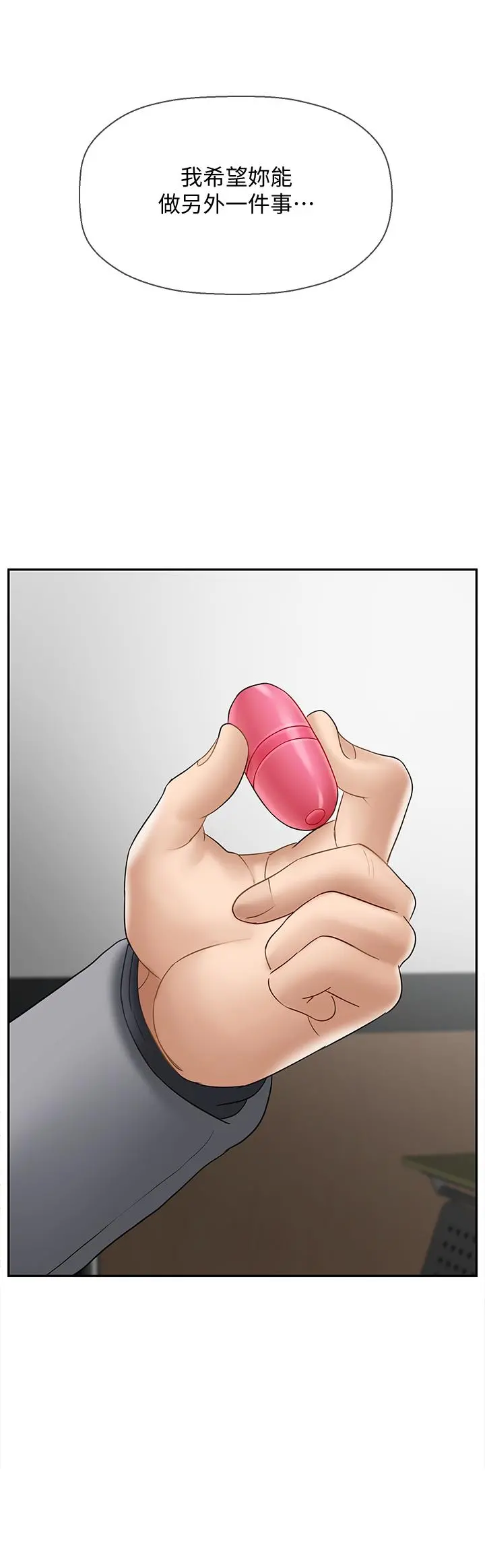 坏老师
