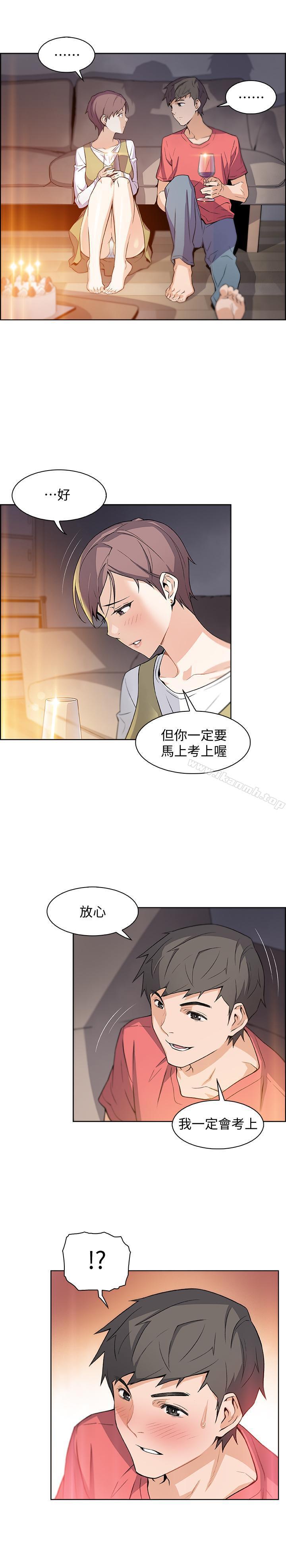 前女友變女傭 - 第1話-和初戀度過紀念性的一夜11.jpg,前女友變女傭 - 第1話-和初戀度過紀念性的一夜11,前女友變女傭 - 第1話-和初戀度過紀念性的一夜