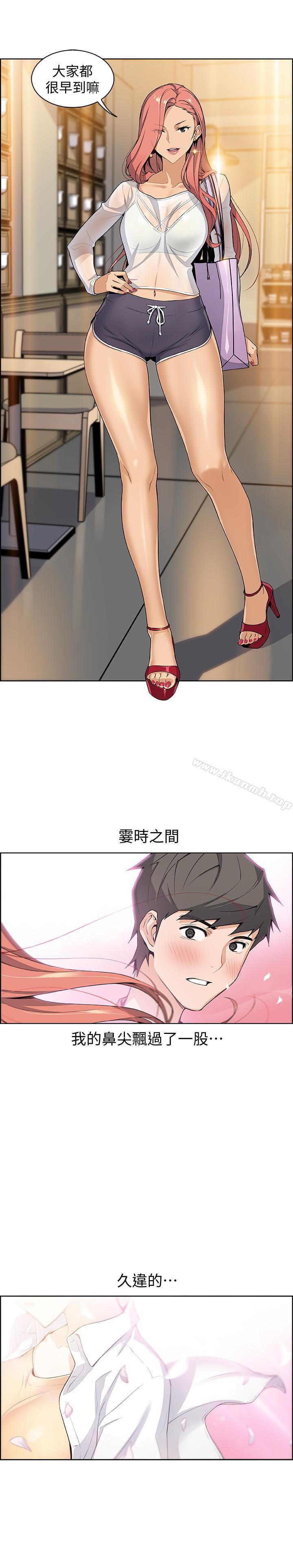 前女友變女傭 - 第1話-和初戀度過紀念性的一夜32.jpg,前女友變女傭 - 第1話-和初戀度過紀念性的一夜32,前女友變女傭 - 第1話-和初戀度過紀念性的一夜