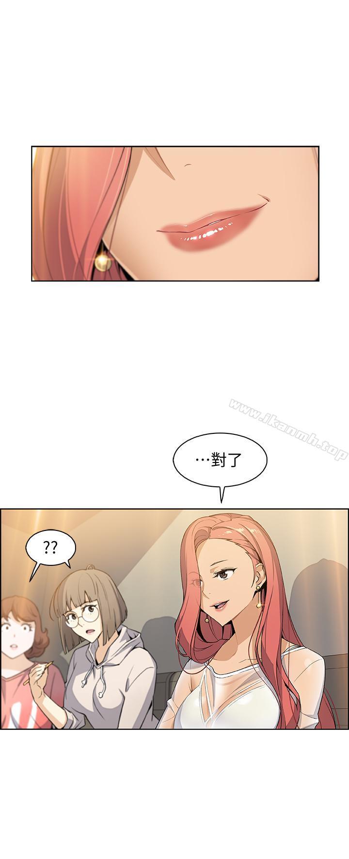 前女友變女傭 - 第1話-和初戀度過紀念性的一夜34.jpg,前女友變女傭 - 第1話-和初戀度過紀念性的一夜34,前女友變女傭 - 第1話-和初戀度過紀念性的一夜