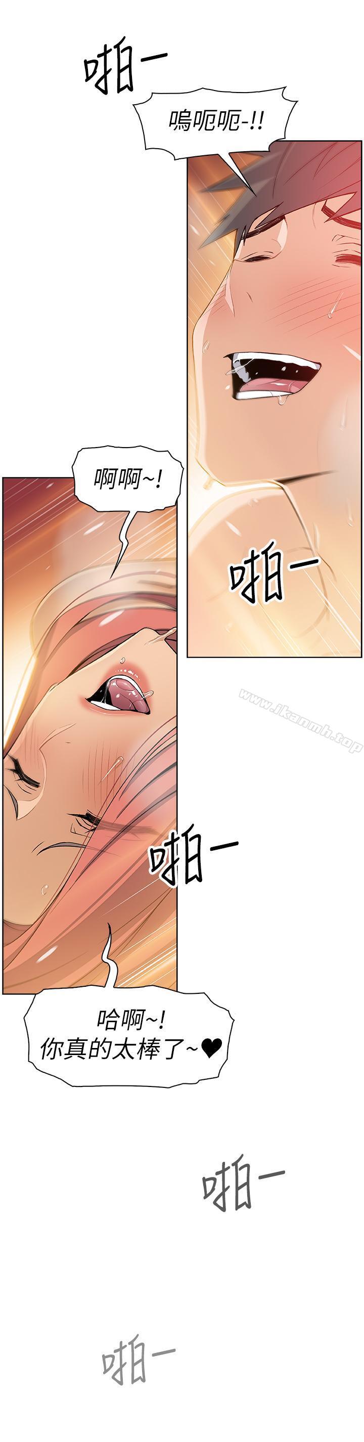 前女友變女傭 - 第3話-白天唸書，晚上打炮31.jpg,前女友變女傭 - 第3話-白天唸書，晚上打炮31,前女友變女傭 - 第3話-白天唸書，晚上打炮