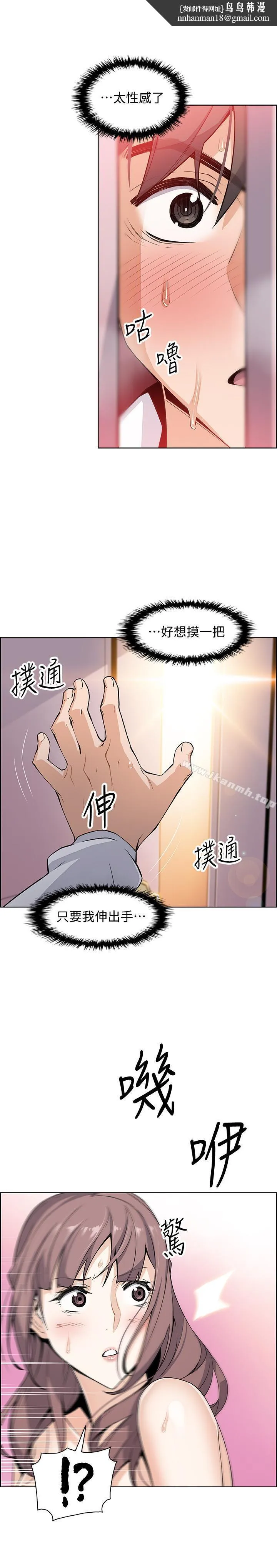 前女友变女佣