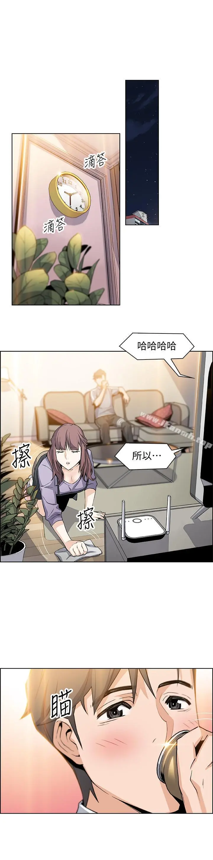 前女友变女佣