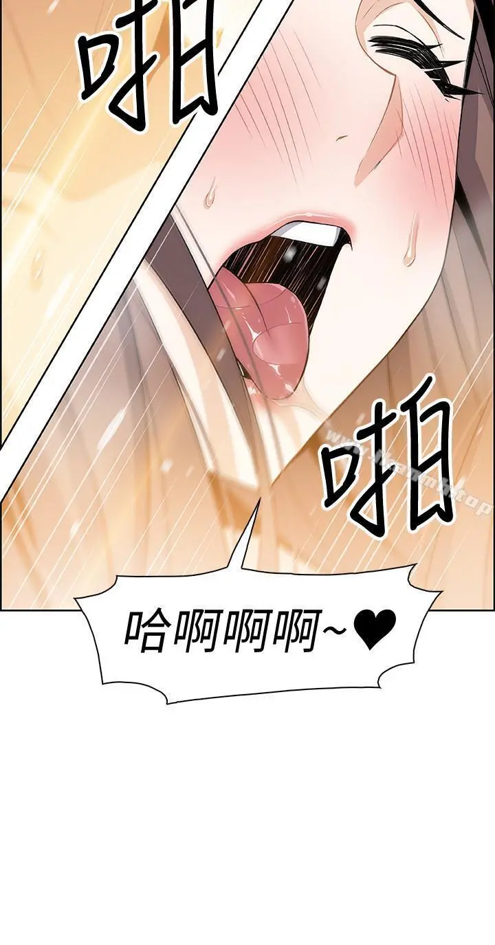 前女友变女佣