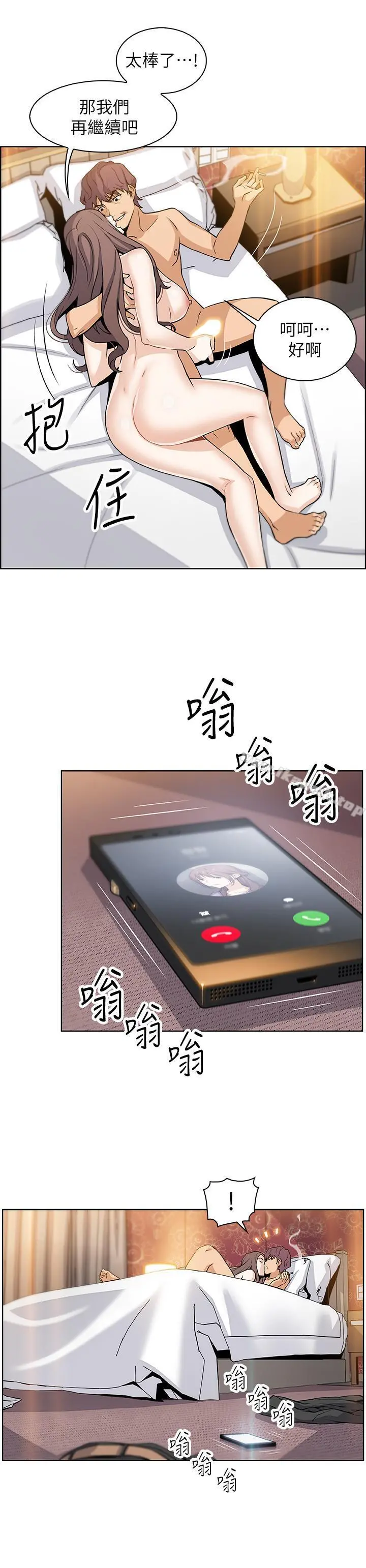 前女友变女佣