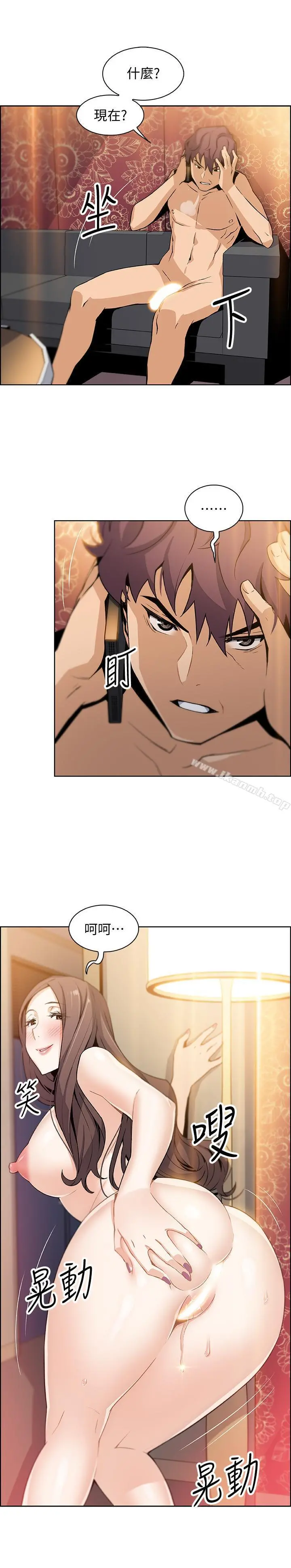 前女友变女佣