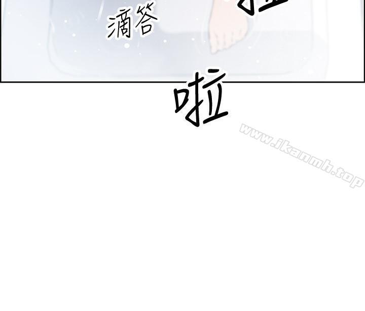 前女友变女佣第10话-深夜到我房里的正玄