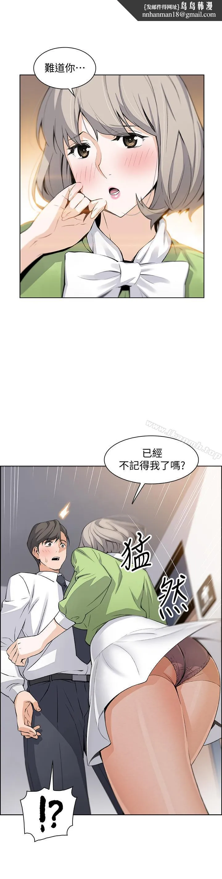 前女友变女佣