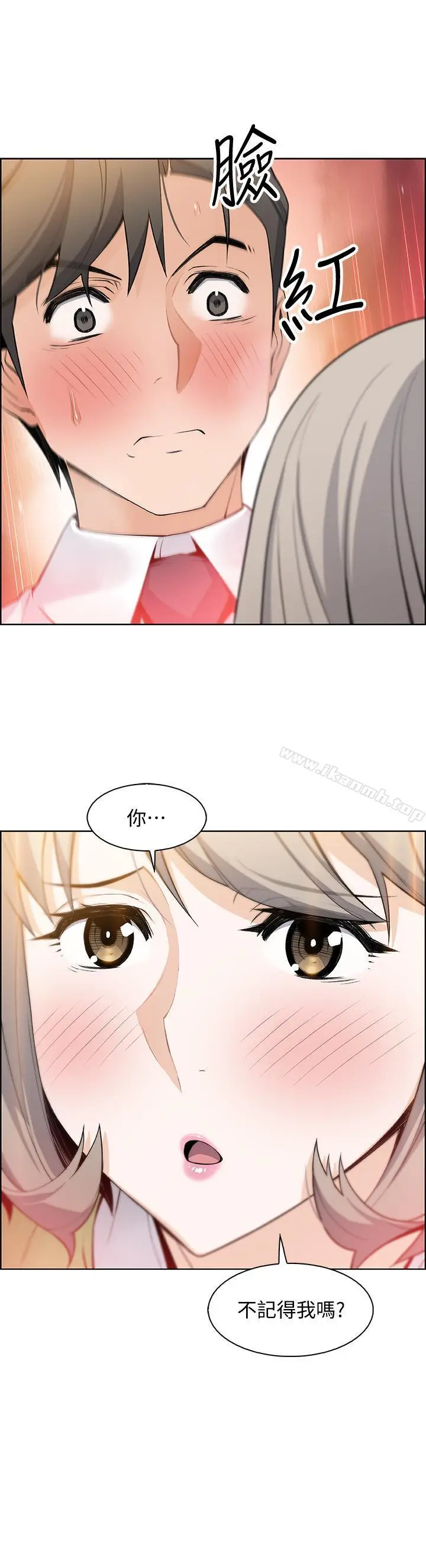 前女友变女佣
