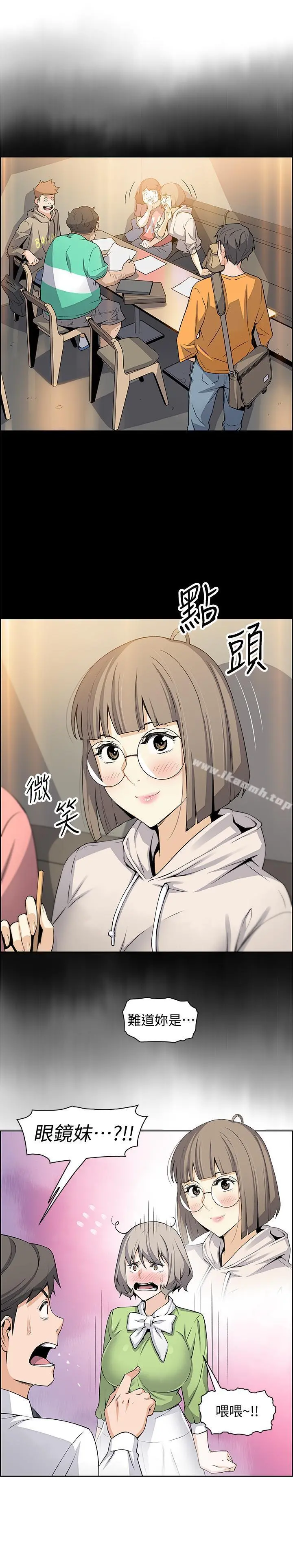 前女友变女佣