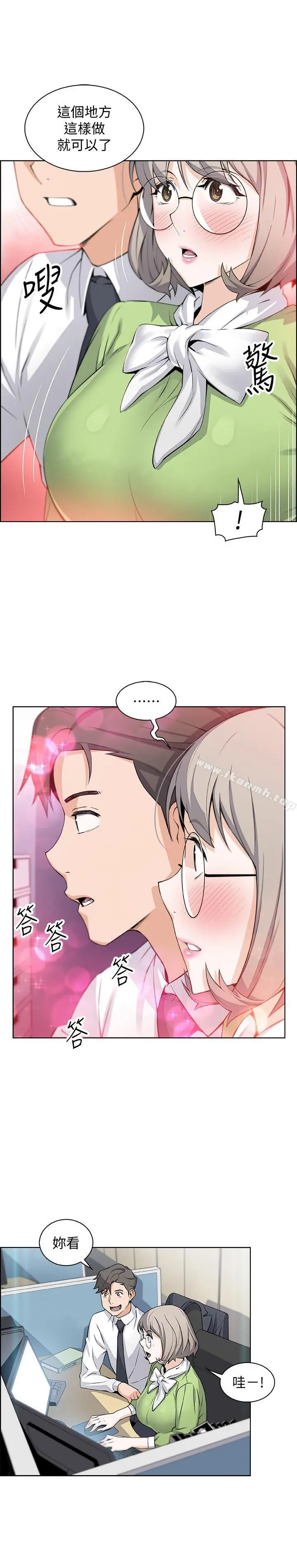 前女友变女佣