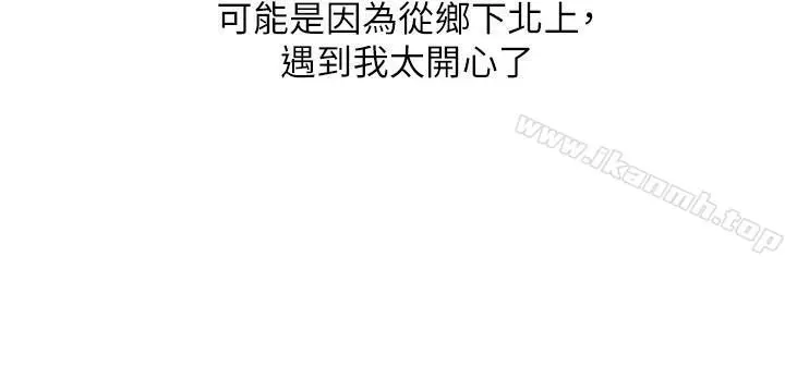 前女友变女佣