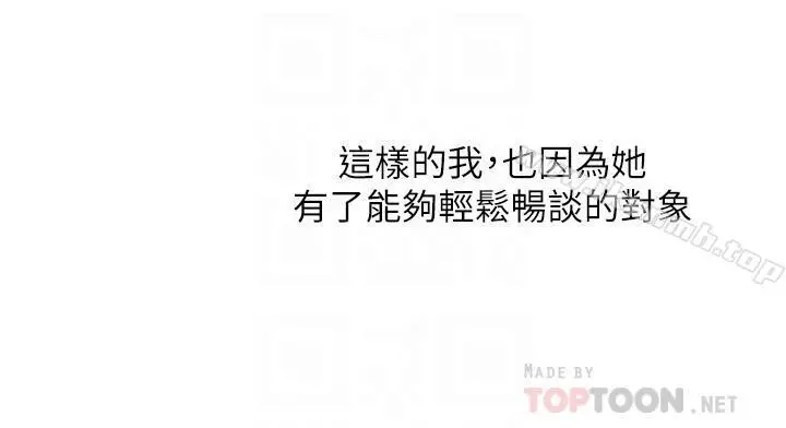 前女友变女佣