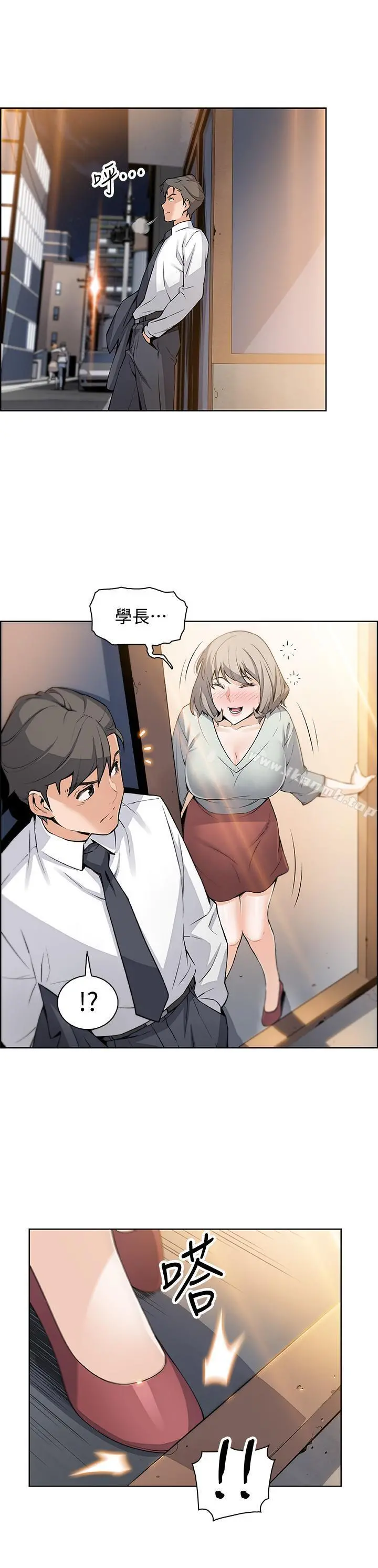 前女友变女佣